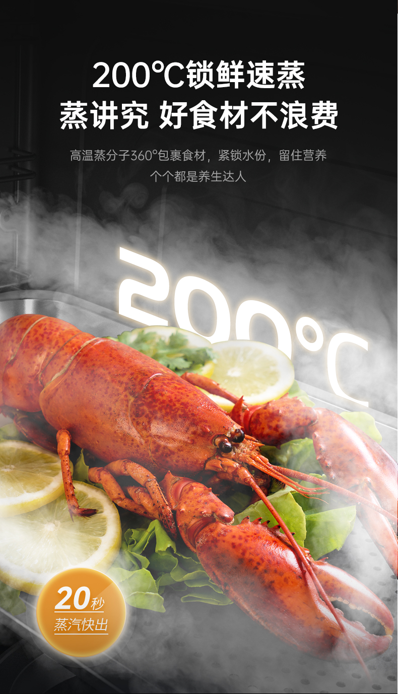 帥豐悅己Y3蒸烤一體集成灶