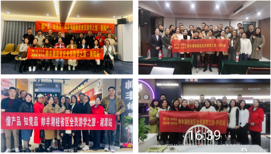 夯實基礎(chǔ) 贏戰(zhàn)市場|帥豐集成灶11月各省區(qū)戰(zhàn)報速遞 夯實基礎(chǔ) 贏戰(zhàn)市場|帥豐集成灶11月各省區(qū)戰(zhàn)報速遞