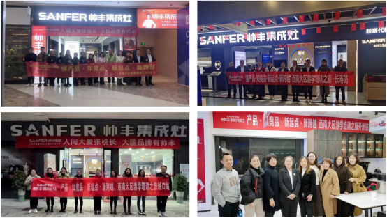 夯實基礎(chǔ) 贏戰(zhàn)市場|帥豐集成灶11月各省區(qū)戰(zhàn)報速遞 夯實基礎(chǔ) 贏戰(zhàn)市場|帥豐集成灶11月各省區(qū)戰(zhàn)報速遞