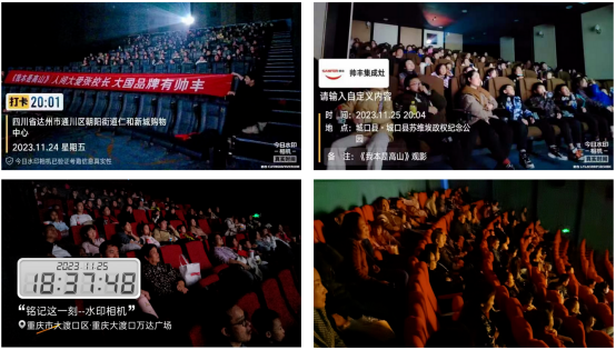 夯實基礎(chǔ) 贏戰(zhàn)市場|帥豐集成灶11月各省區(qū)戰(zhàn)報速遞 夯實基礎(chǔ) 贏戰(zhàn)市場|帥豐集成灶11月各省區(qū)戰(zhàn)報速遞