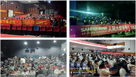 夯實基礎(chǔ) 贏戰(zhàn)市場|帥豐集成灶11月各省區(qū)戰(zhàn)報速遞 夯實基礎(chǔ) 贏戰(zhàn)市場|帥豐集成灶11月各省區(qū)戰(zhàn)報速遞