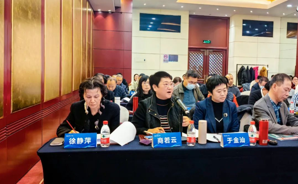 新一屆五金標(biāo)技委委員，帥豐標(biāo)準(zhǔn)定義行業(yè)標(biāo)準(zhǔn)