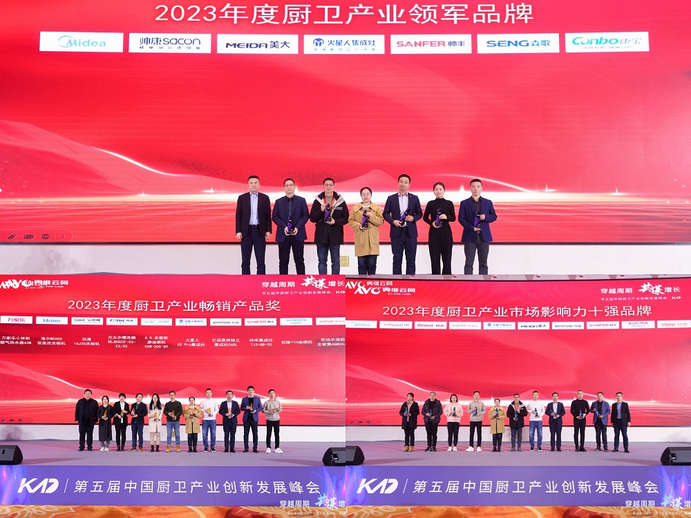 穿越周期，共謀增長(zhǎng)！帥豐電器以7星標(biāo)準(zhǔn)引領(lǐng)行業(yè)變革