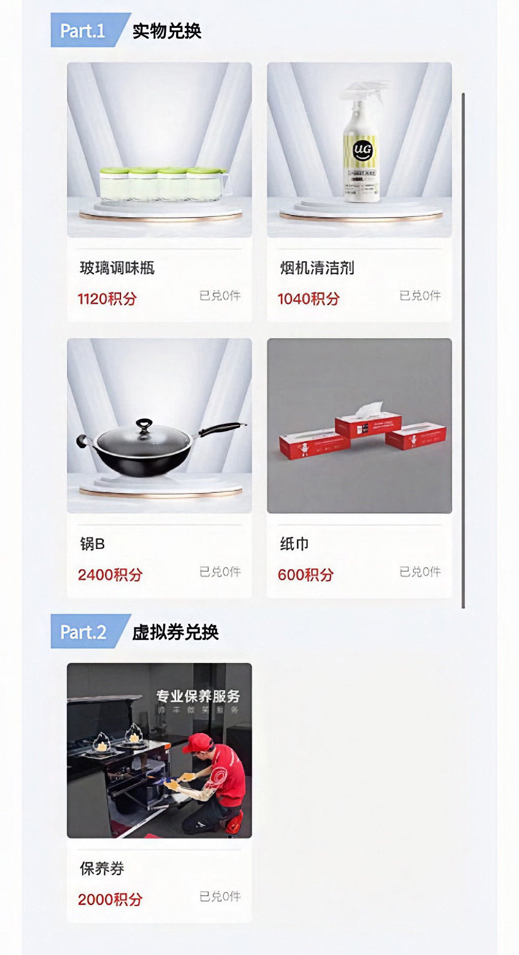 帥豐微笑尊享會，專業(yè)服務(wù)無后顧之憂