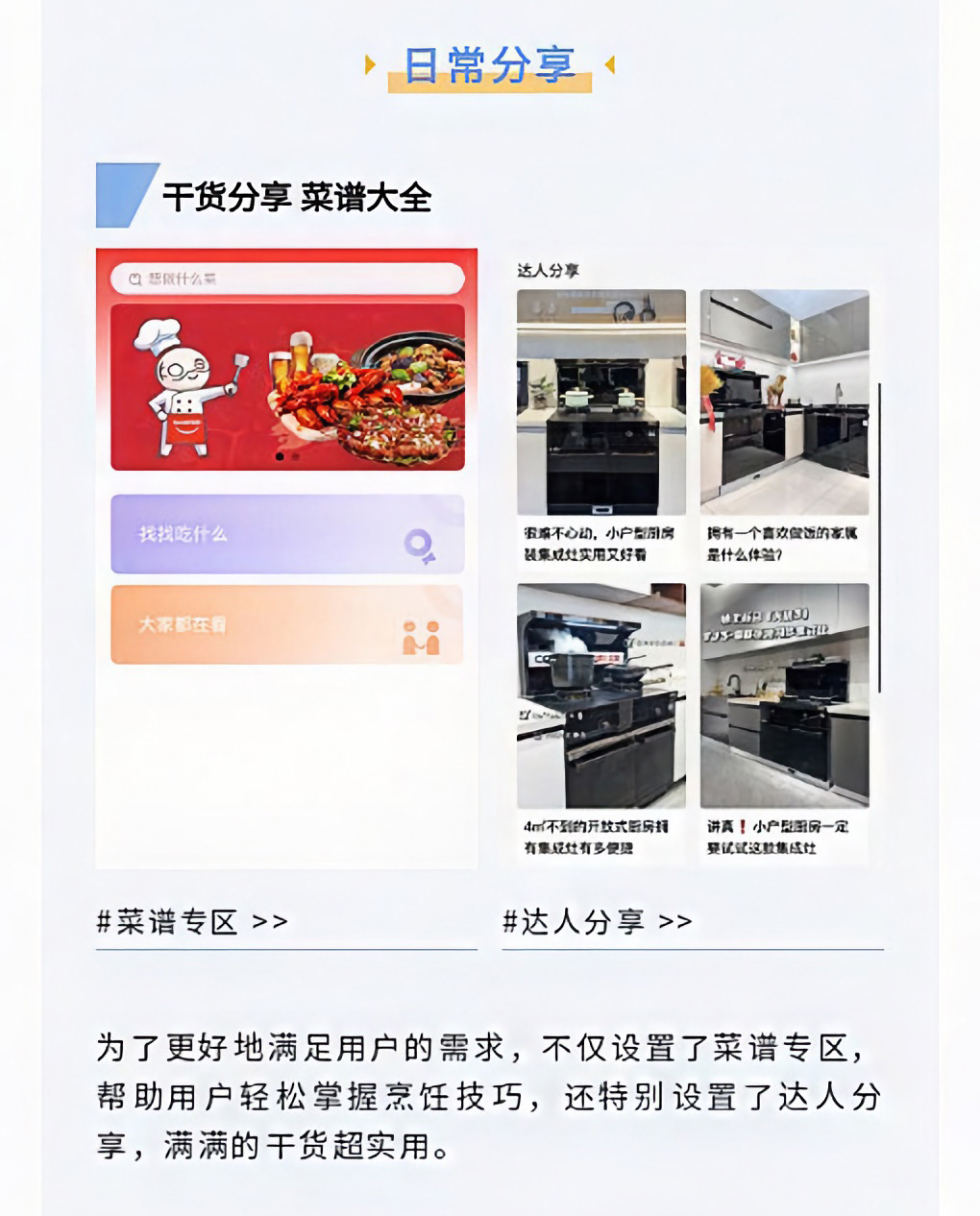 帥豐微笑尊享會，專業(yè)服務(wù)無后顧之憂