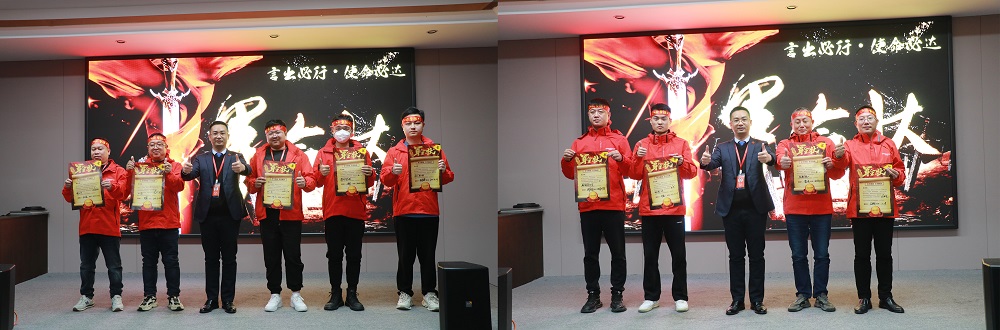 做帥豐，集大成！2024全速起航，共享千億宏圖！