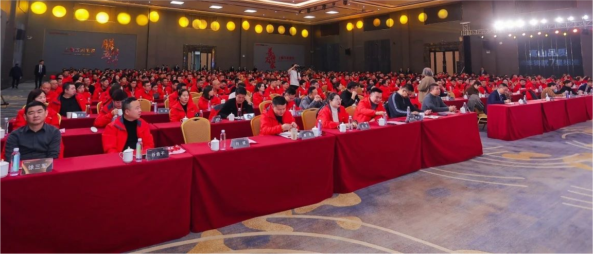 萬象更星·引領集成——帥豐電器聚勢求變，燃戰(zhàn)2024新征程