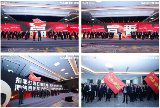 萬(wàn)象更星·引領(lǐng)集成——帥豐電器聚勢(shì)求變，燃戰(zhàn)2024新征程