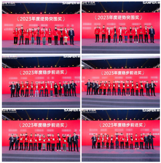 萬(wàn)象更星·引領(lǐng)集成——帥豐電器聚勢(shì)求變，燃戰(zhàn)2024新征程