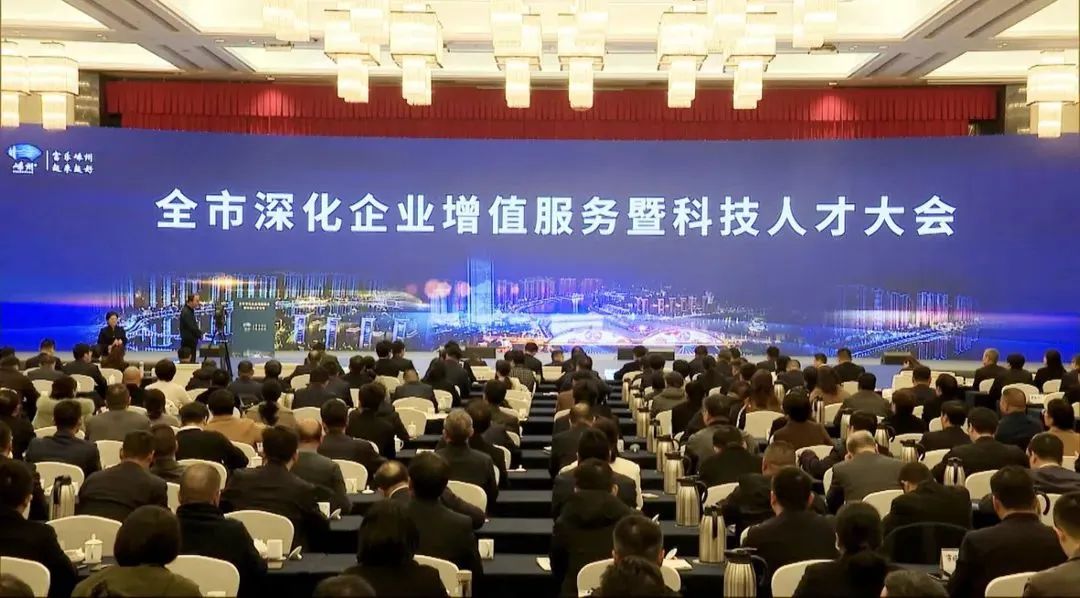 開年大滿貫！帥豐喜獲“經(jīng)濟發(fā)展特別功臣、工業(yè)企業(yè)30強、納稅企業(yè)20強”