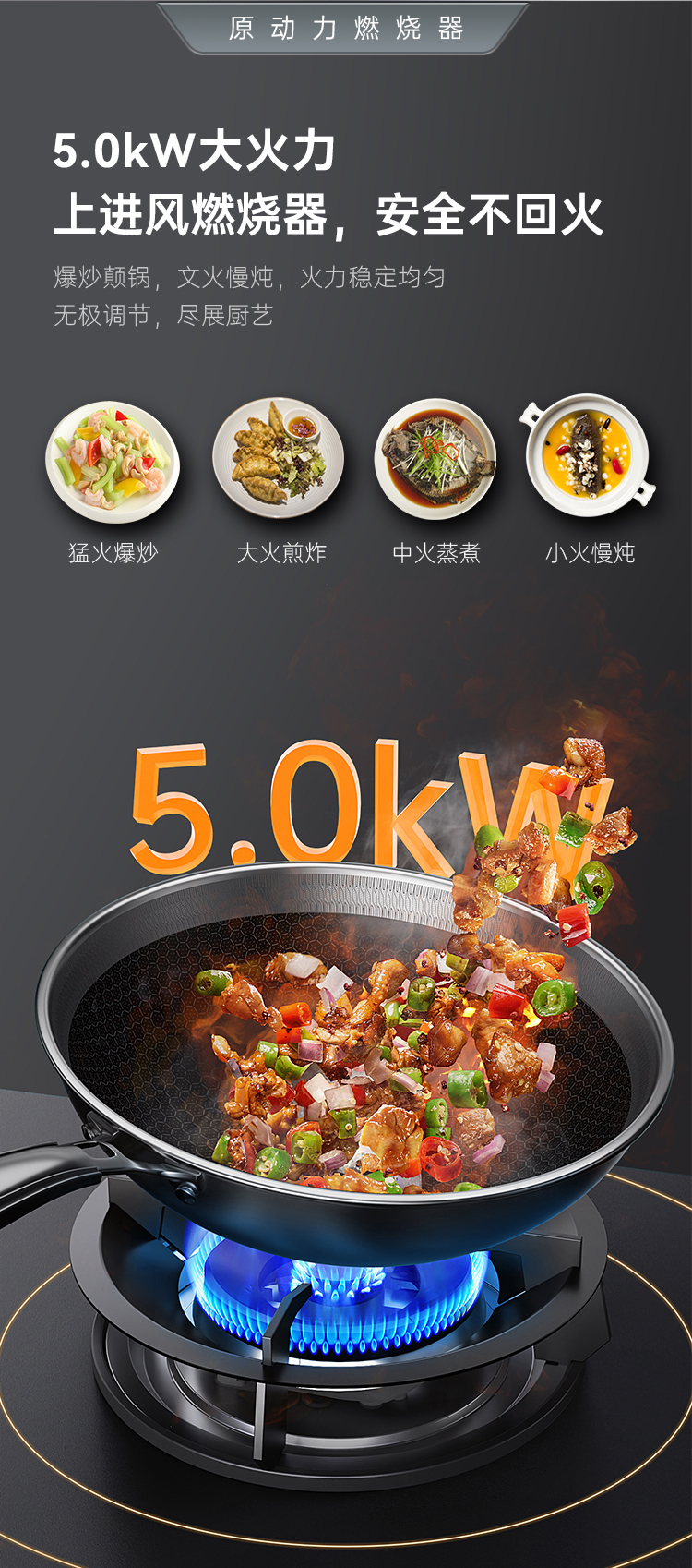 帥豐天機3消毒柜款（黑）集成灶