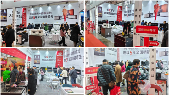 全國(guó)聯(lián)動(dòng) 火力全開(kāi)｜帥豐亮相多地家博會(huì)，火爆出圈！