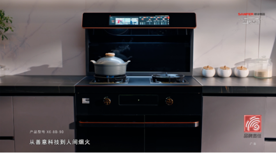 帥豐電器董事長(zhǎng)商若云：以責(zé)任之心，守護(hù)中國(guó)家庭