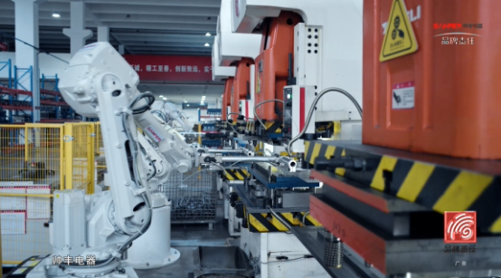 帥豐電器董事長(zhǎng)商若云：以責(zé)任之心，守護(hù)中國(guó)家庭