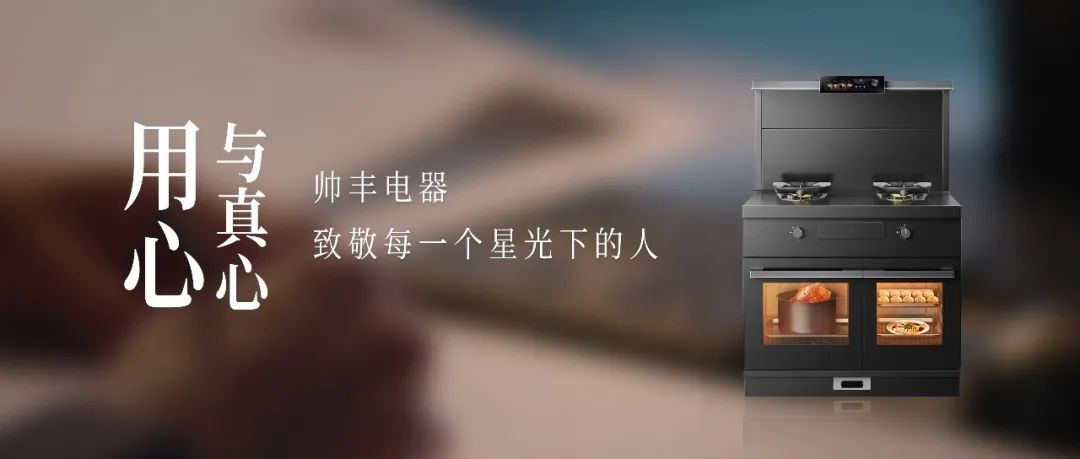 用心與真心 | 每一個美好瞬間，都是生活的精雕與細琢