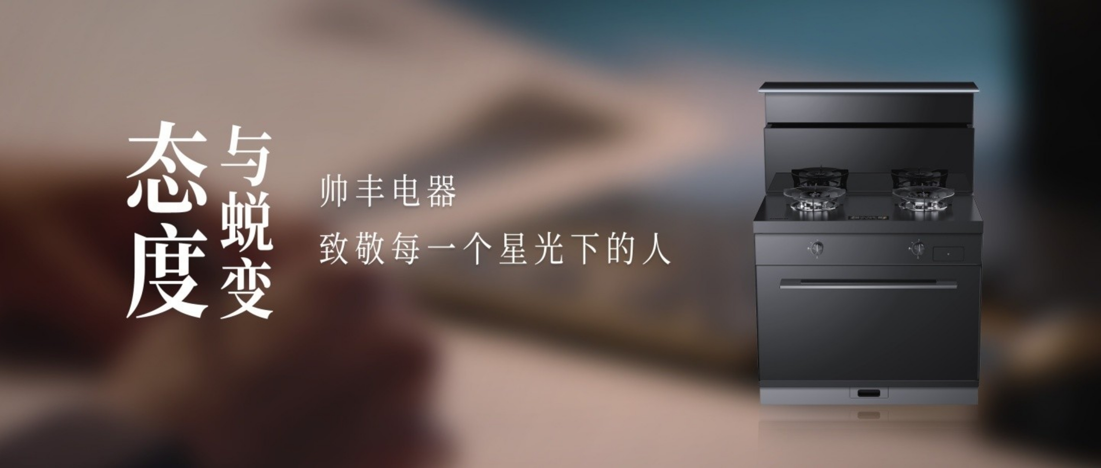 態(tài)度與蛻變 | 每一段人生經(jīng)歷，都是自我的探索與突破