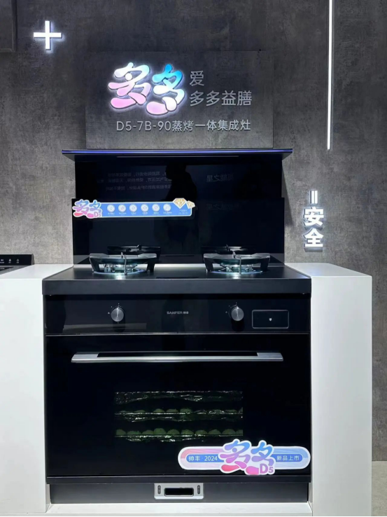 這是什么寶藏集成灶？百萬(wàn)達(dá)人齊推薦！