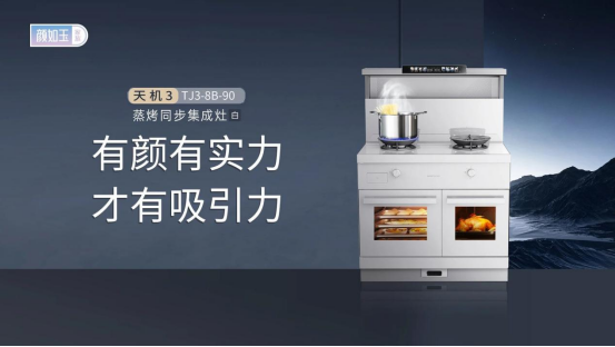 為什么都說買了白色集成灶會后悔？