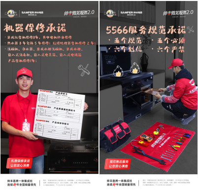 這樣的服務(wù)，你會打幾分？