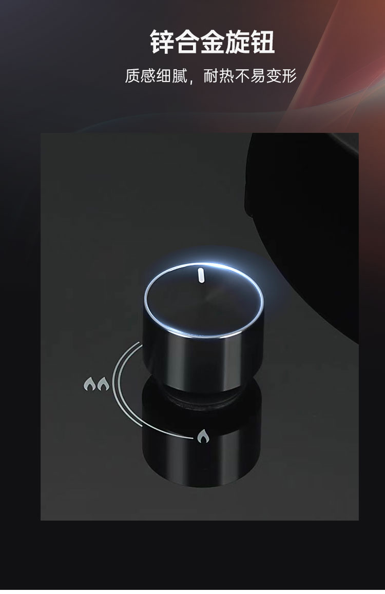 帥豐KZ01智能猛火灶煙機灶具