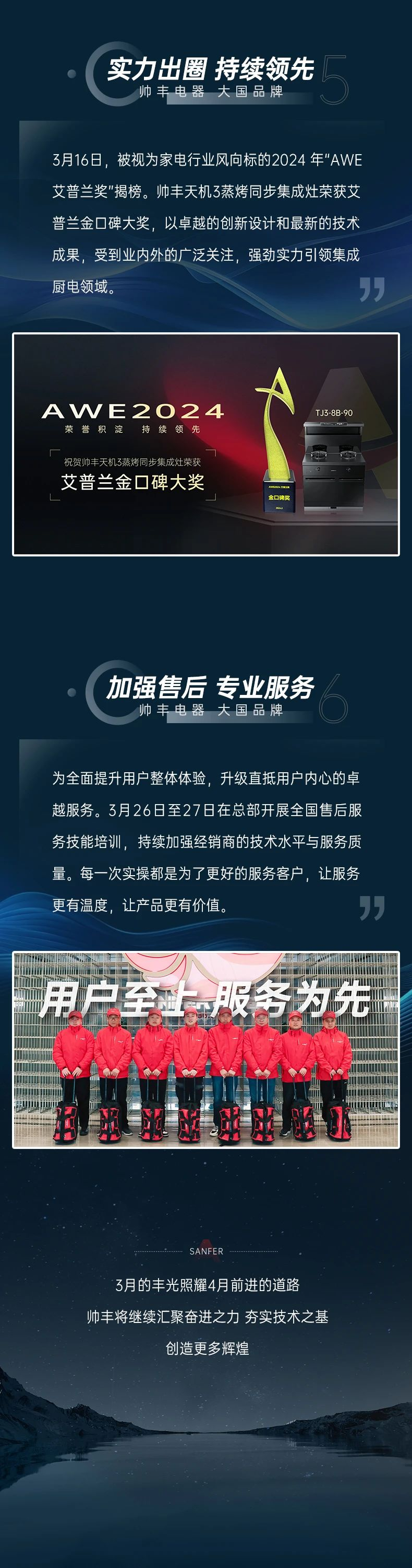 高山品質(zhì)，榮耀時(shí)刻 | 強(qiáng)勢(shì)彰顯大國(guó)品牌力量