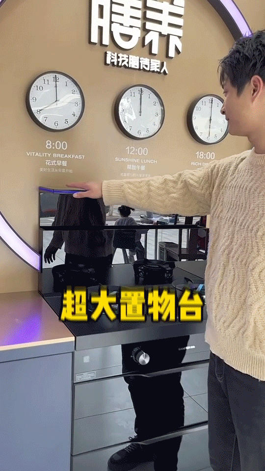 怎樣花更少的錢，買到最實(shí)用的集成灶？