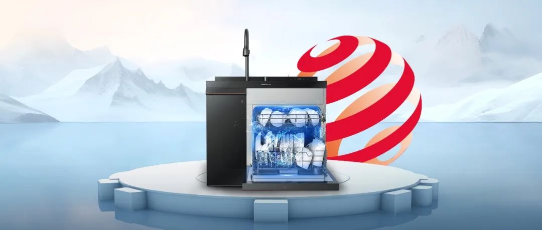 魔凈70榮膺德國紅點(diǎn)獎(jiǎng)，集成洗碗機(jī)設(shè)計(jì)上升新高度