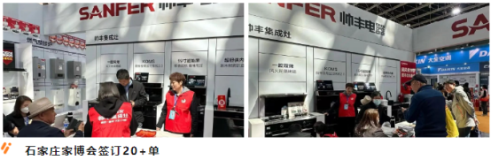 強(qiáng)布局 贏市場｜帥豐各大區(qū)3月碩果累累，燃爆終端！