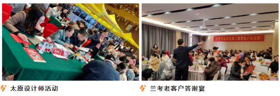 強(qiáng)布局 贏市場｜帥豐各大區(qū)3月碩果累累，燃爆終端！