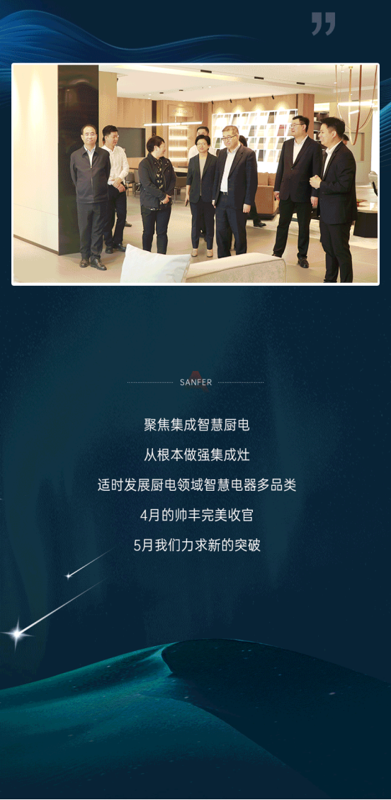 蓄勢待發(fā)，力求突破 | 以品牌實(shí)力穩(wěn)居行業(yè)先列