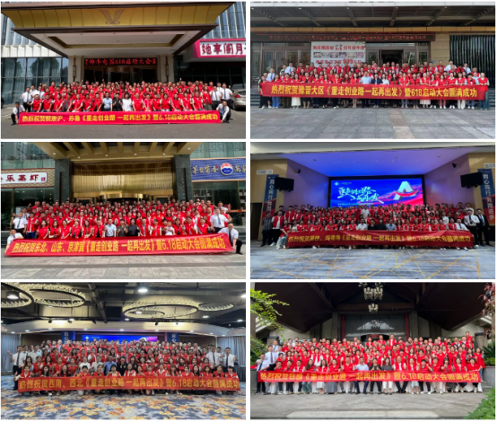 蓄力啟航，燃情開戰(zhàn)｜帥豐電器6大戰(zhàn)區(qū)強勢啟動，再創(chuàng)輝煌！