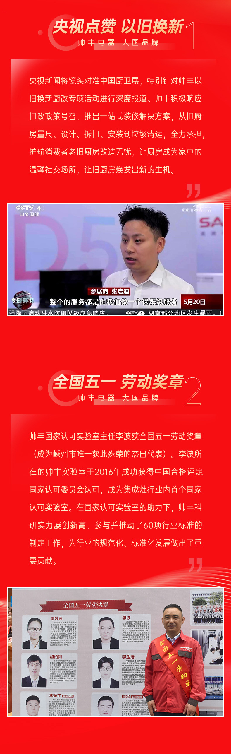 行遠(yuǎn)自邇，篤行不怠 | 精煉鍛造“硬實(shí)力”