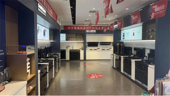 全面布局 ｜帥豐集成灶洛陽經(jīng)銷商精準投放戶外廣告，搶占市場！