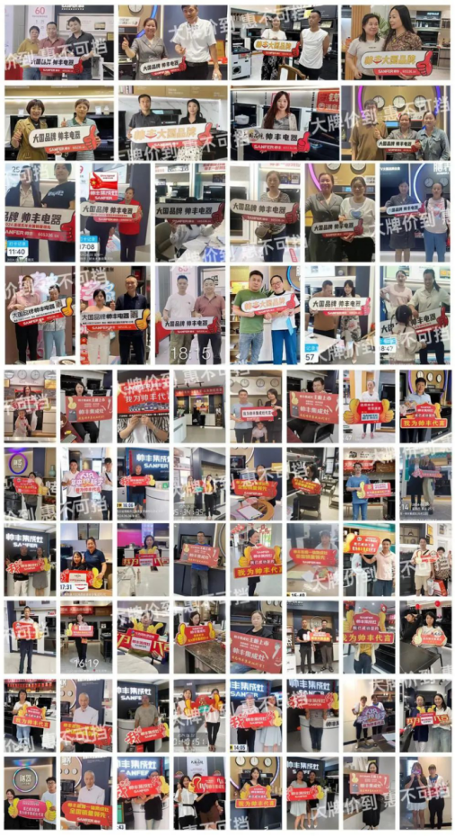 帥豐618年中狂歡！全國(guó)火熱進(jìn)行中，現(xiàn)場(chǎng)簽約不斷！