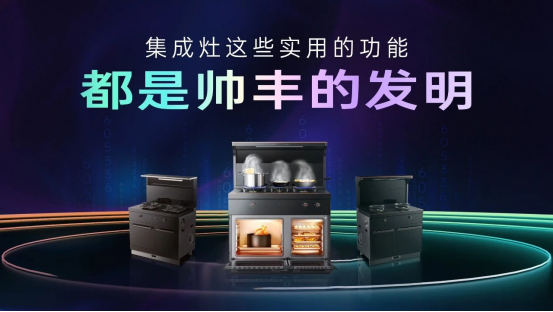 帥豐的創(chuàng)新公式 | 「發(fā)現(xiàn)」問(wèn)題，「發(fā)明」技術(shù)