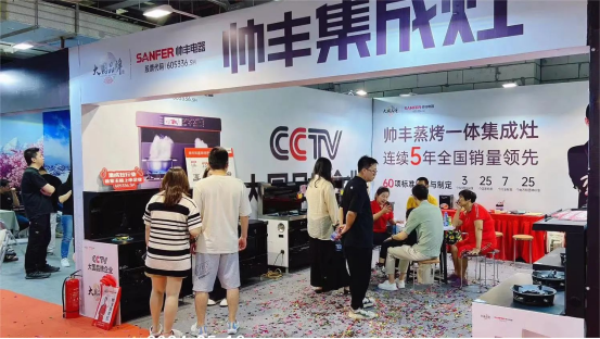 全面布局 贏戰(zhàn)618｜帥豐集成灶亮相多地家博會(huì)現(xiàn)場，人氣爆棚！
