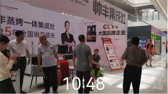 全面布局 贏戰(zhàn)618｜帥豐集成灶亮相多地家博會(huì)現(xiàn)場，人氣爆棚！