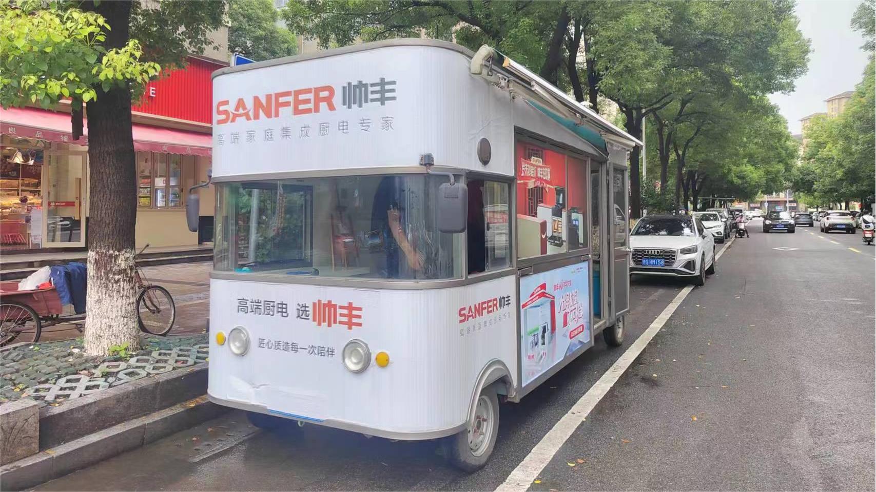 終端動(dòng)態(tài)｜江西九江帥豐門店積極推進(jìn)“以舊換新”活動(dòng)，火爆全城！