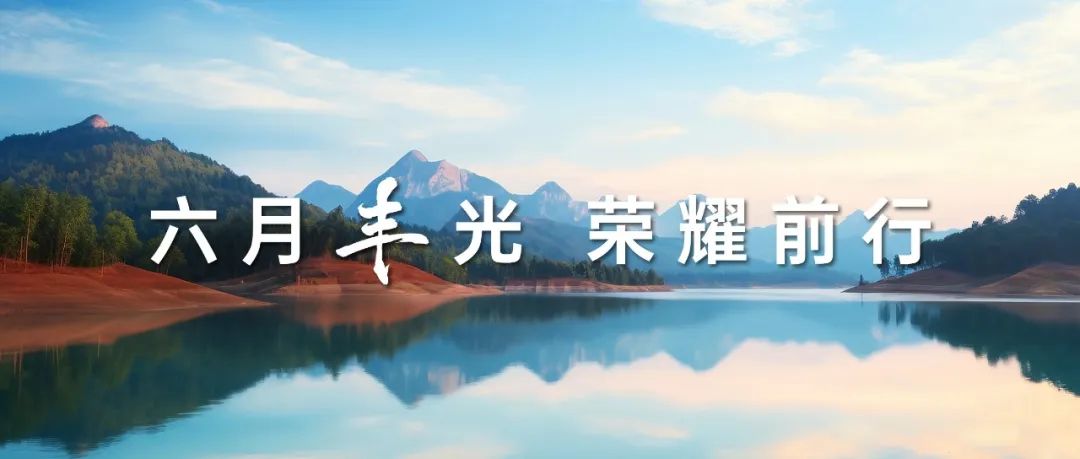 以科技創(chuàng)新為引，乘勢(shì)而上開新局