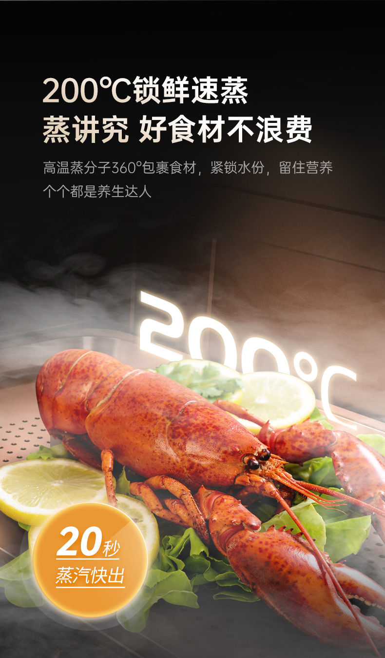 帥豐星辰X1雙子星蒸烤一體(90X)集成灶