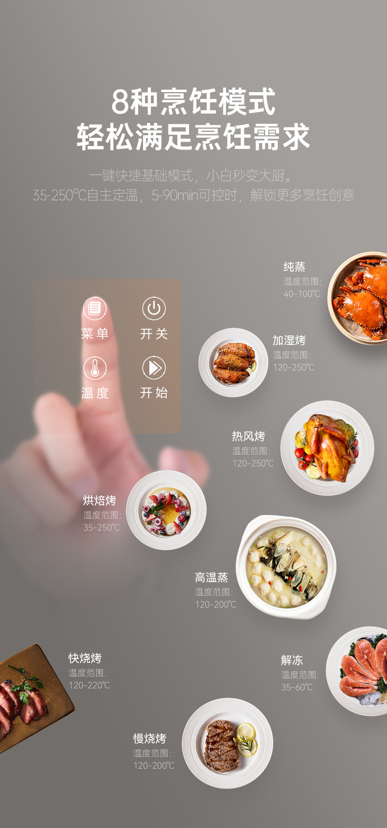 帥豐V3K01蒸烤一體集成灶