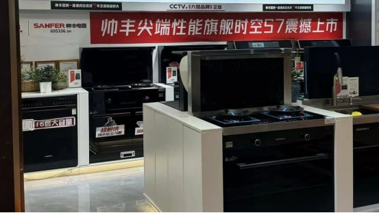 重裝升級(jí) 閃耀全城｜江西宜春帥豐門店重裝開(kāi)業(yè)答謝會(huì)取得圓滿成功！