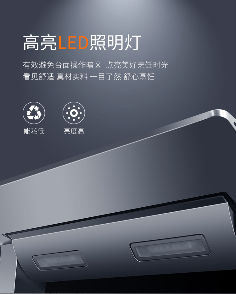 帥豐U3消毒柜款集成灶