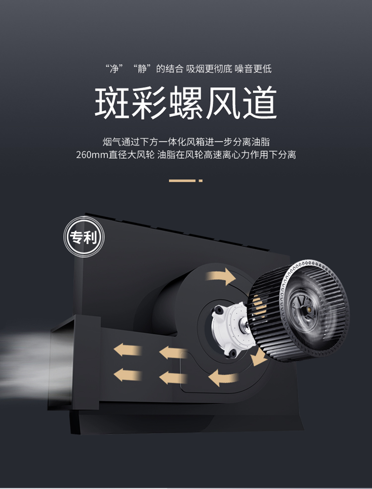 帥豐U7消毒柜款集成灶