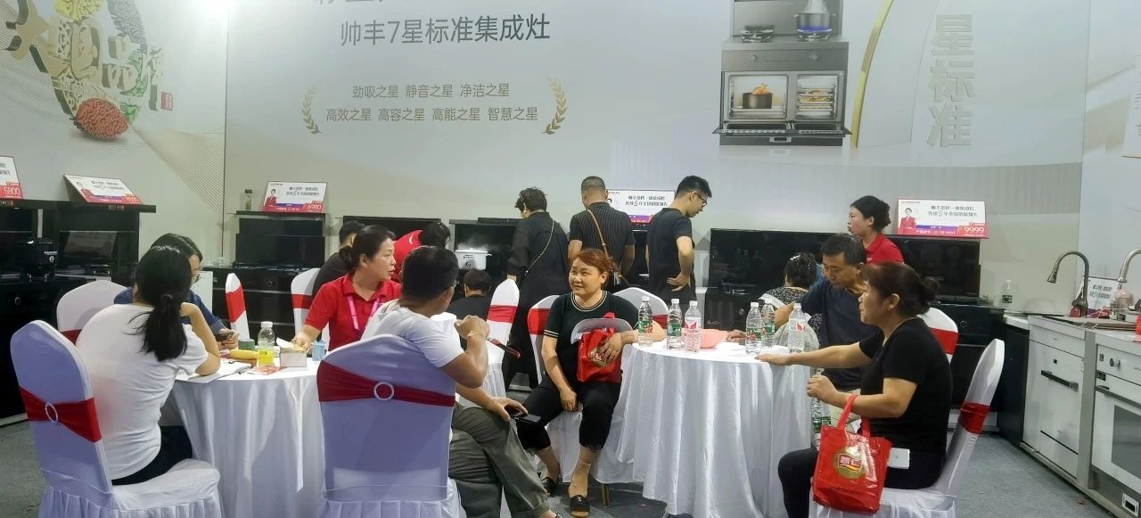 多維出擊 贏戰(zhàn)市場｜帥豐電器攜新品時空S7亮相家博會，火爆出圈！