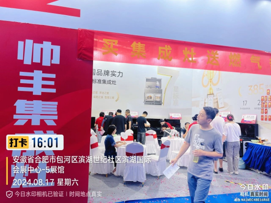 多維出擊 贏戰(zhàn)市場｜帥豐電器攜新品時空S7亮相家博會，火爆出圈！