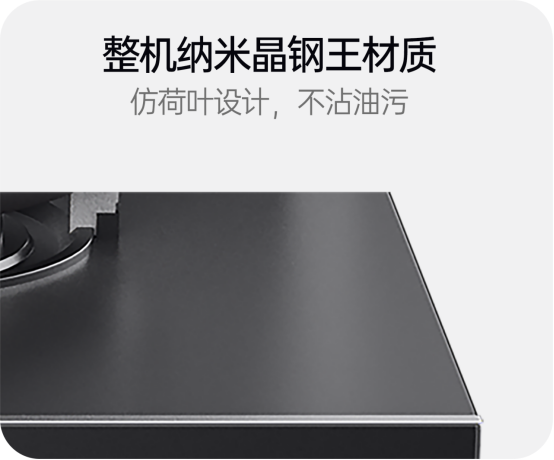 碼住！集成灶日常保養(yǎng)全攻略！