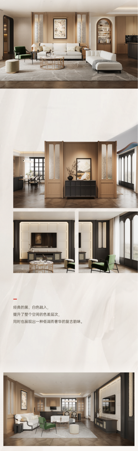 帥豐全屋高定 | 意式美學(xué)，簡而不凡的格調(diào)生活