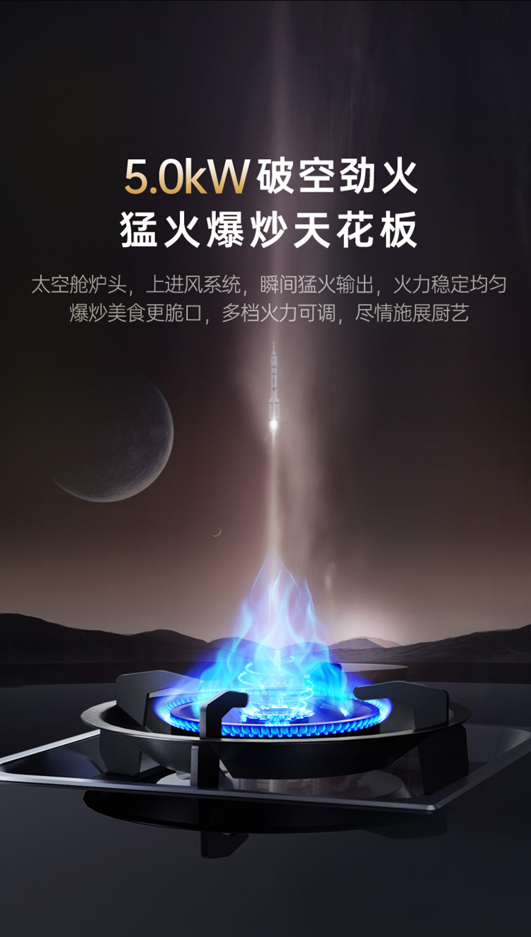 帥豐D3消毒柜（一氣一電）集成灶