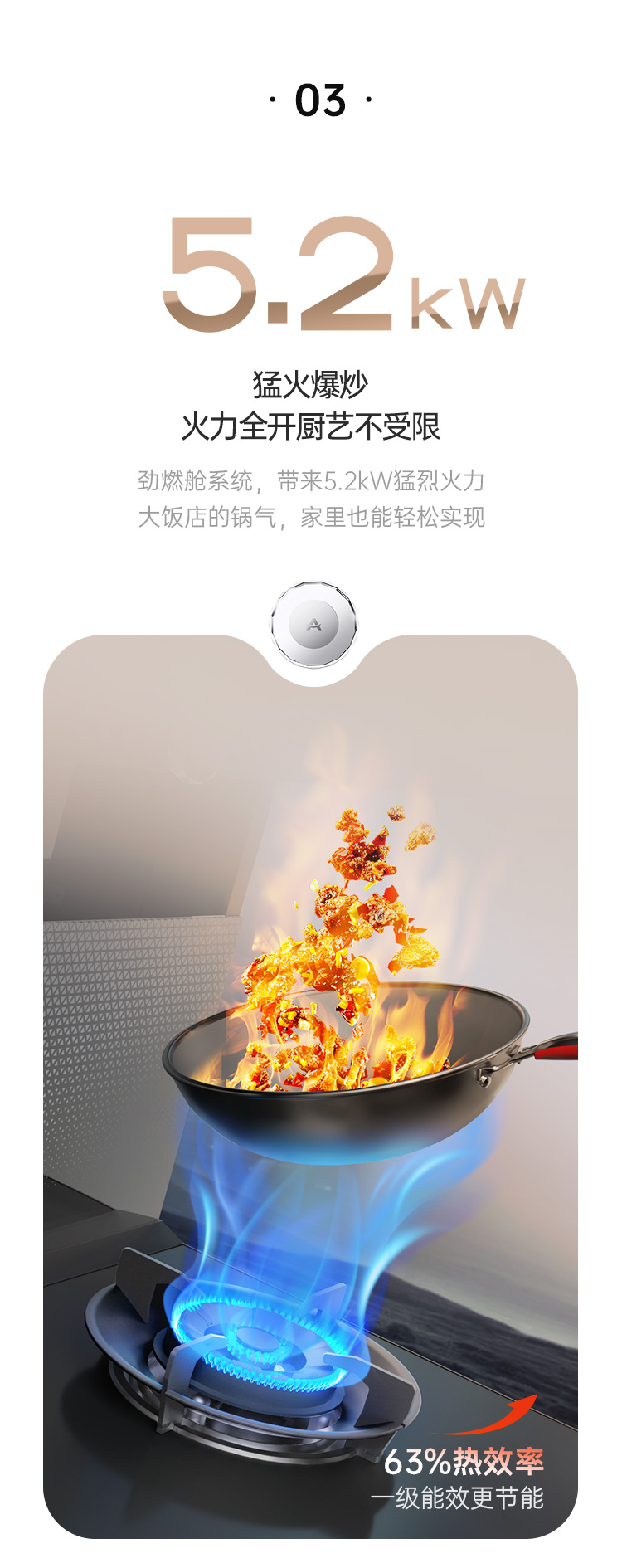 帥豐天機(jī)5星耀蒸烤一體集成灶